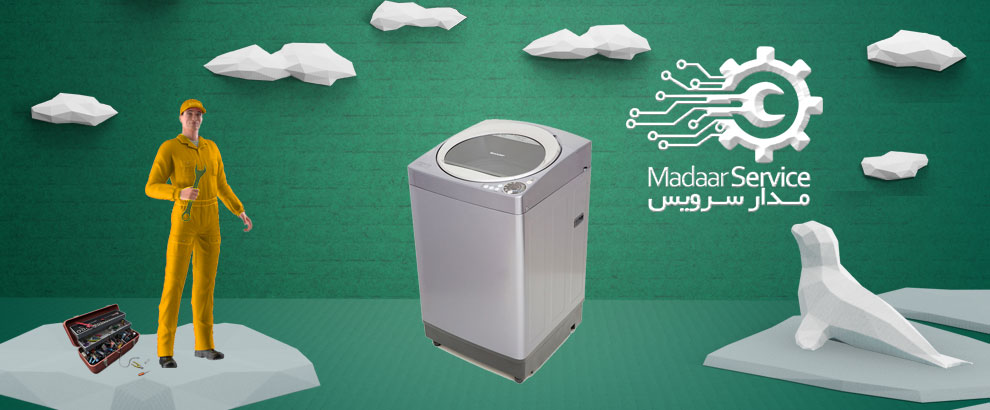 تعمیرات لباسشویی درب از بالا شارپ